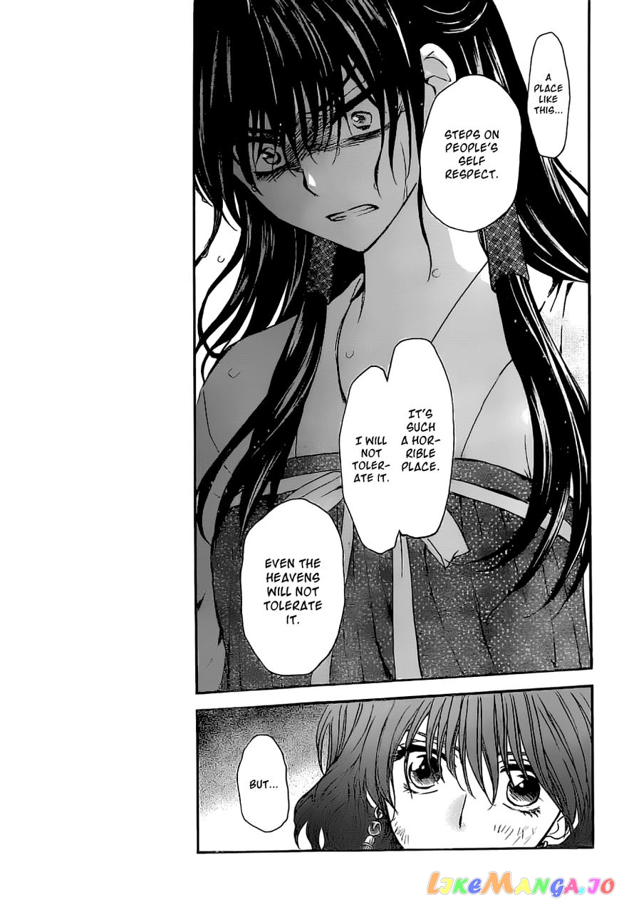 Akatsuki No Yona Chapter 113 image 17